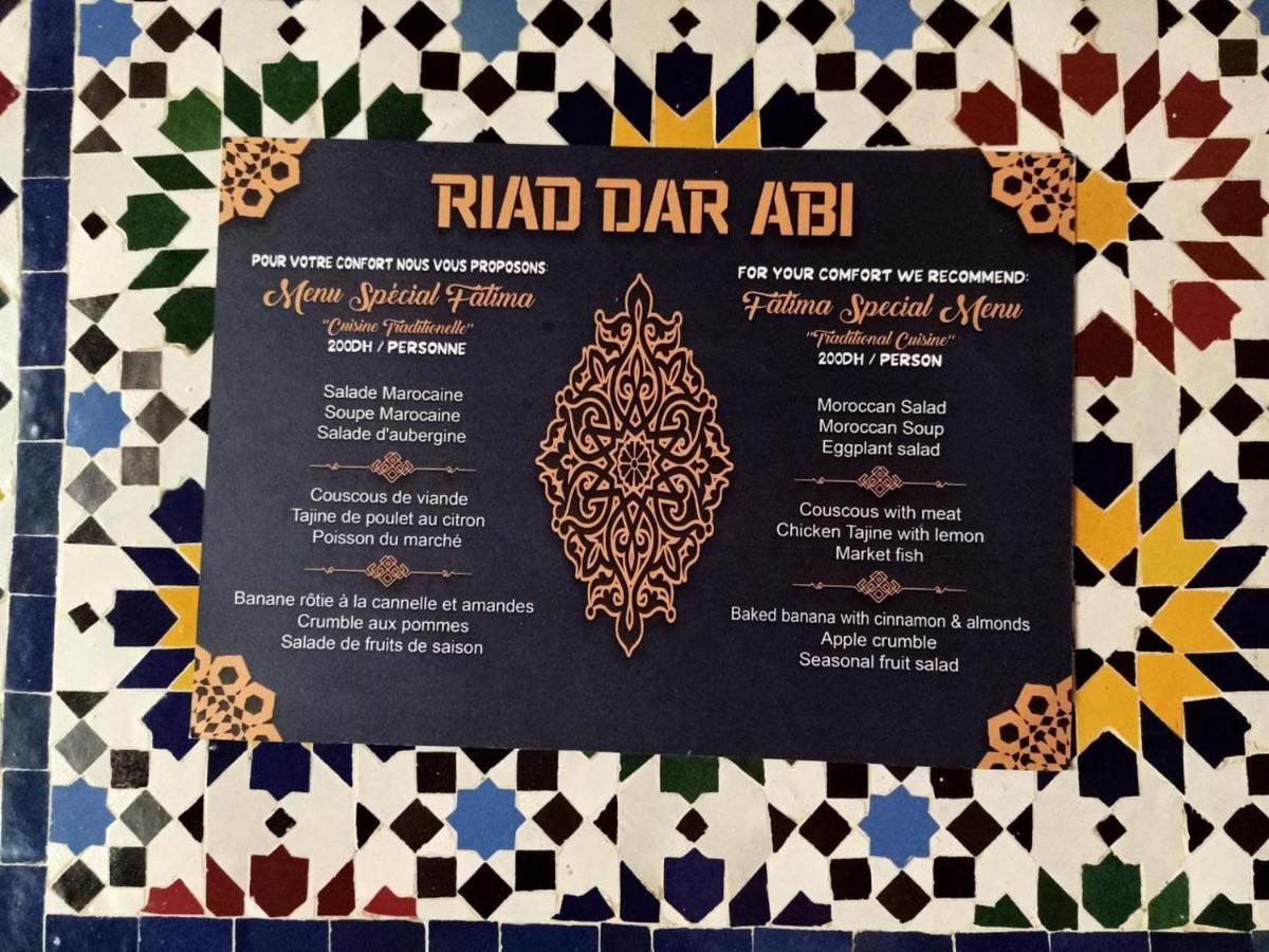 Riad Dar Abi 에사우이라 외부 사진